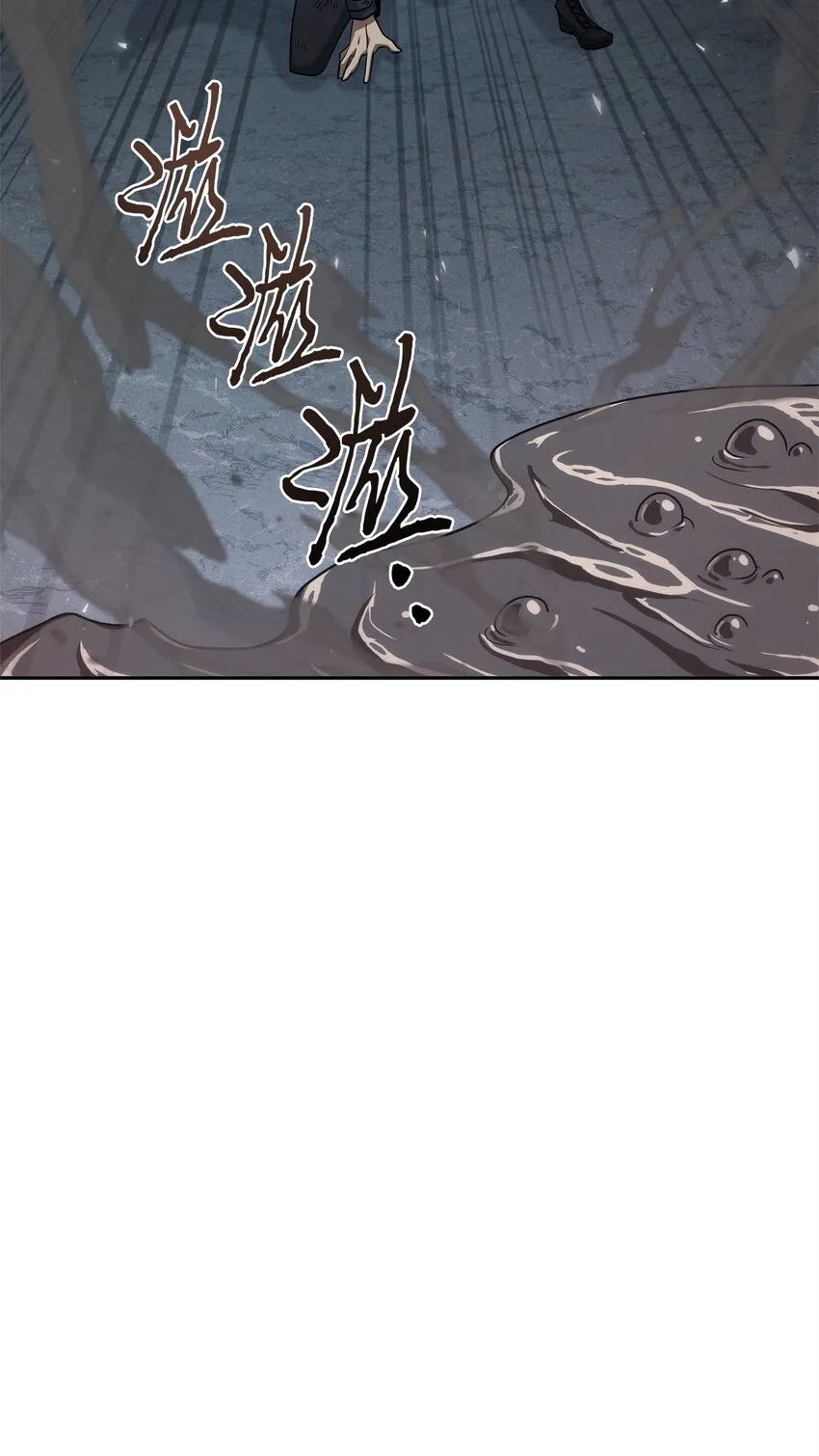 357 蹊跷往事 第34页