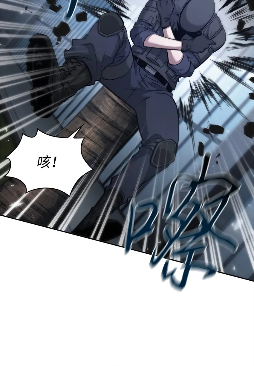 357 蹊跷往事 第36页