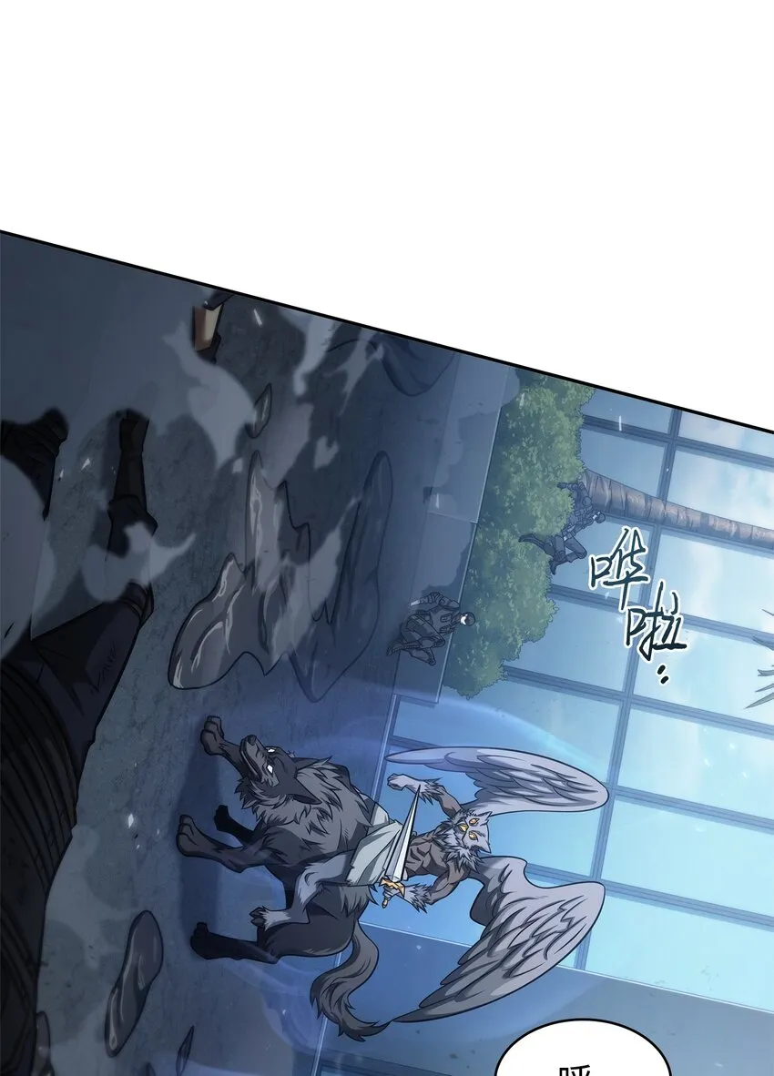 357 蹊跷往事 第37页