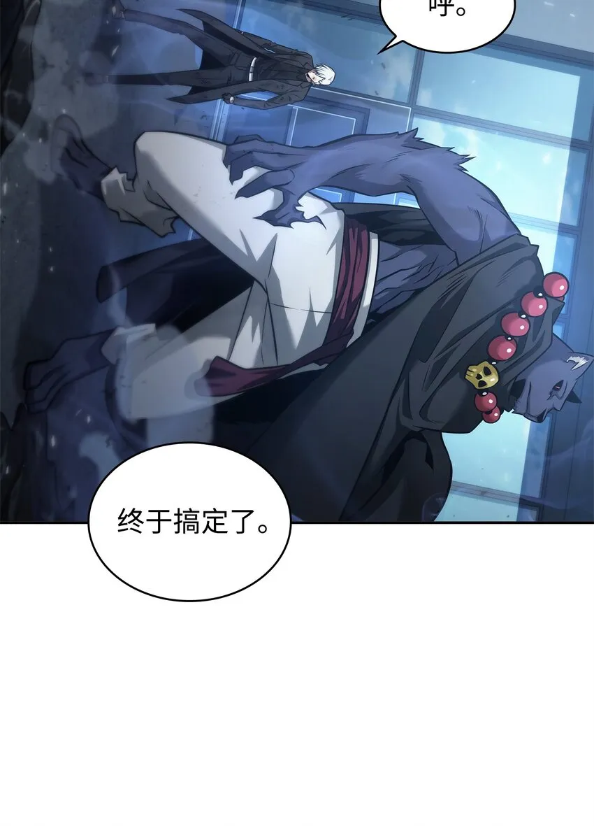 357 蹊跷往事 第38页