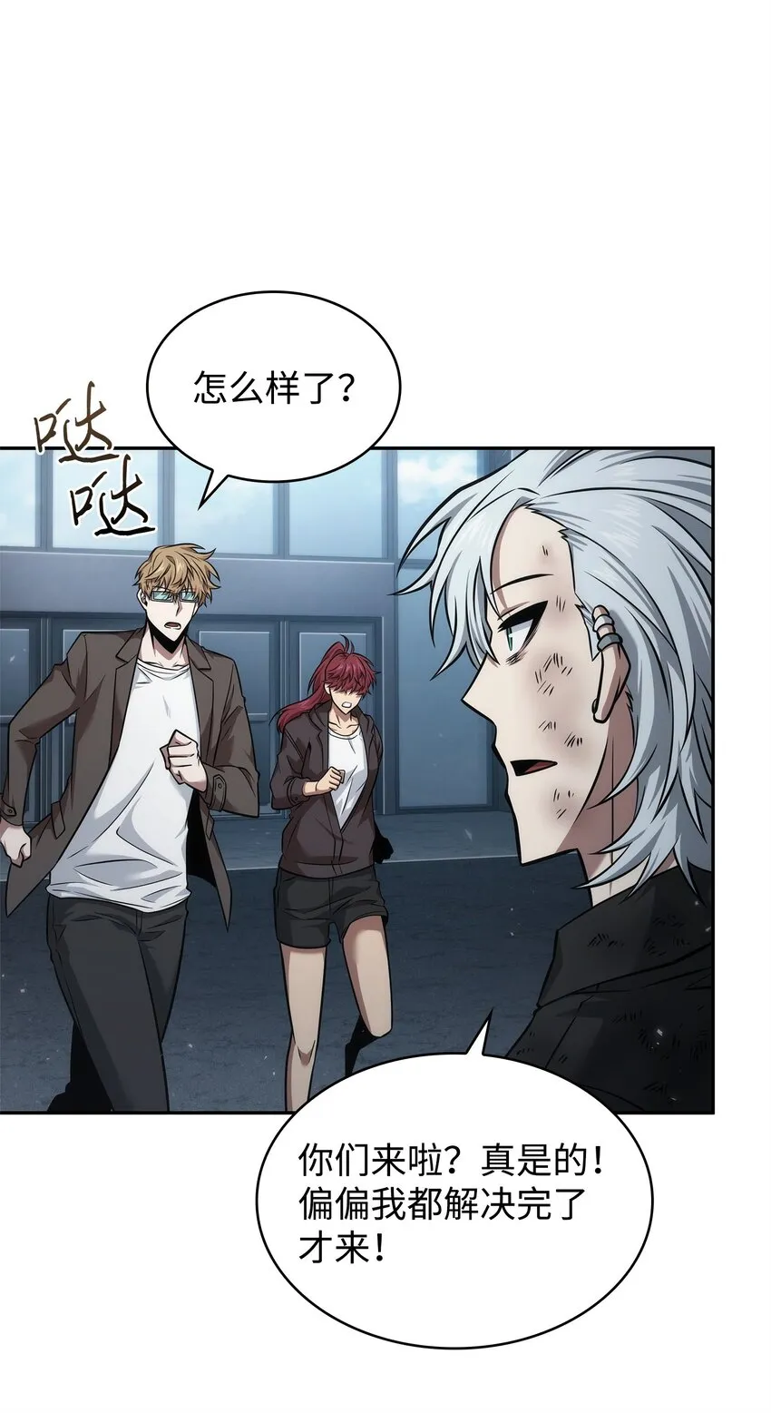 357 蹊跷往事 第39页