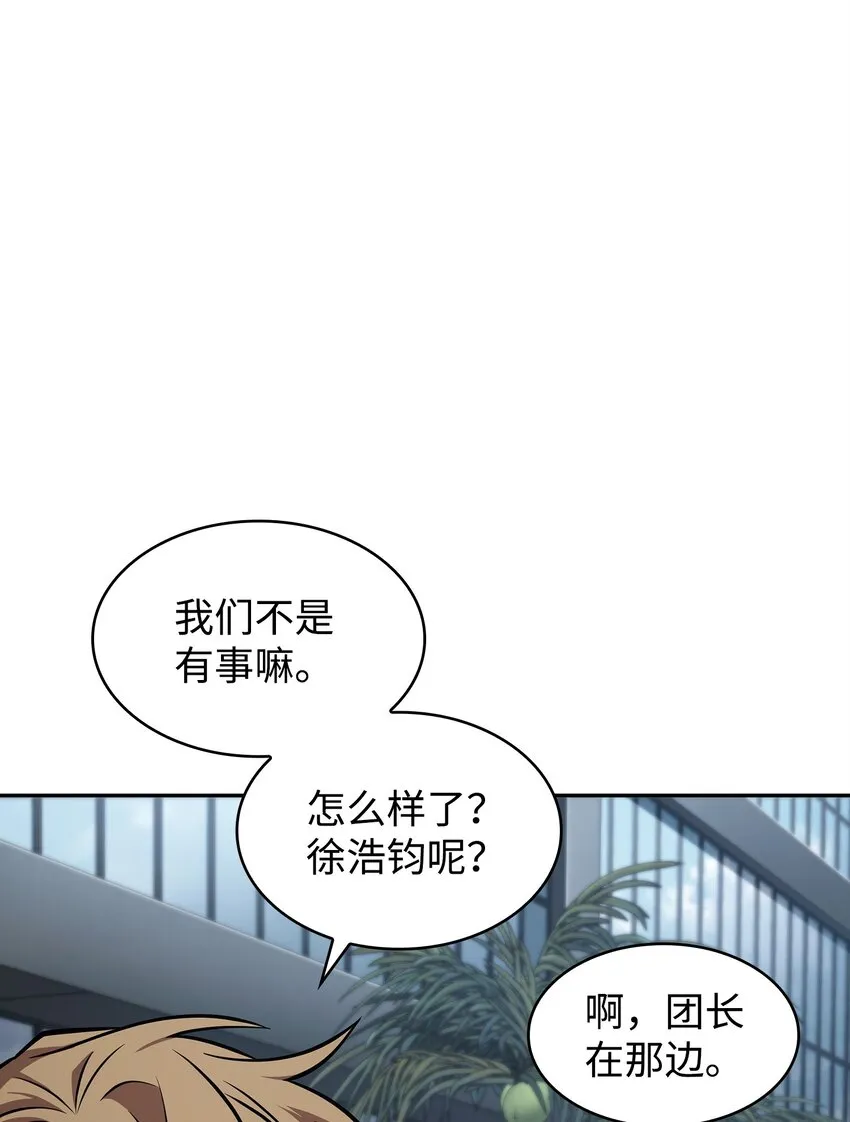 357 蹊跷往事 第40页