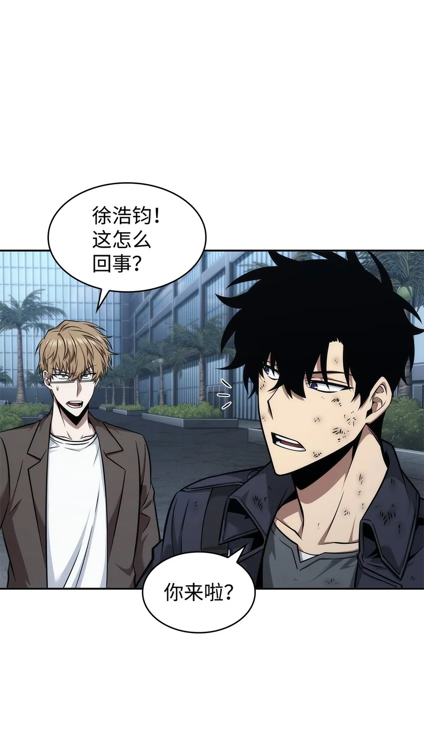 357 蹊跷往事 第43页