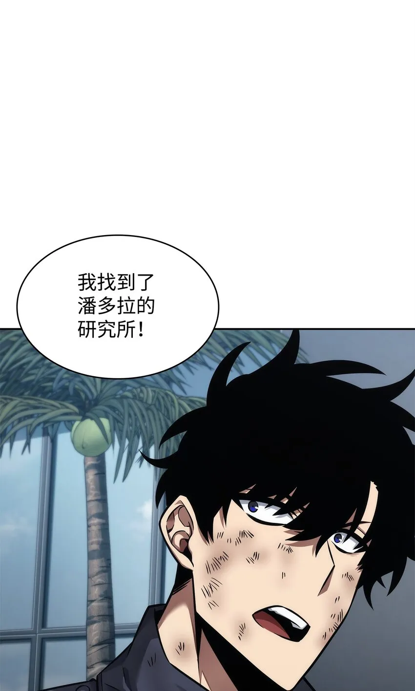 357 蹊跷往事 第50页
