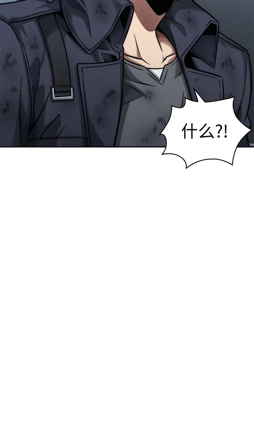 357 蹊跷往事 第51页