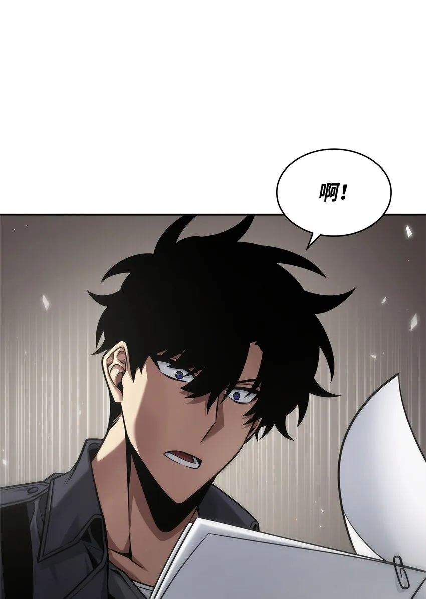 357 蹊跷往事 第62页