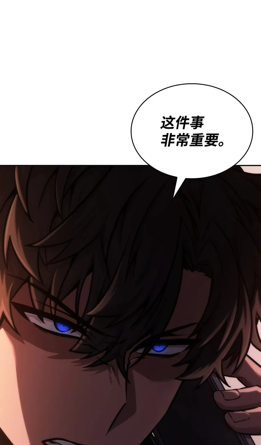 357 蹊跷往事 第73页