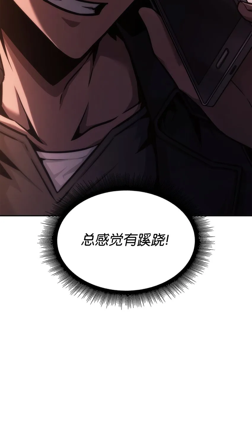 357 蹊跷往事 第74页