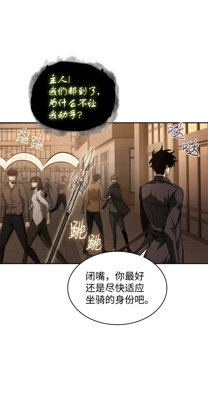 358 养父母 第4页