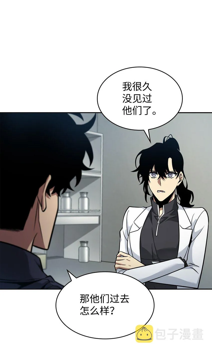 358 养父母 第9页