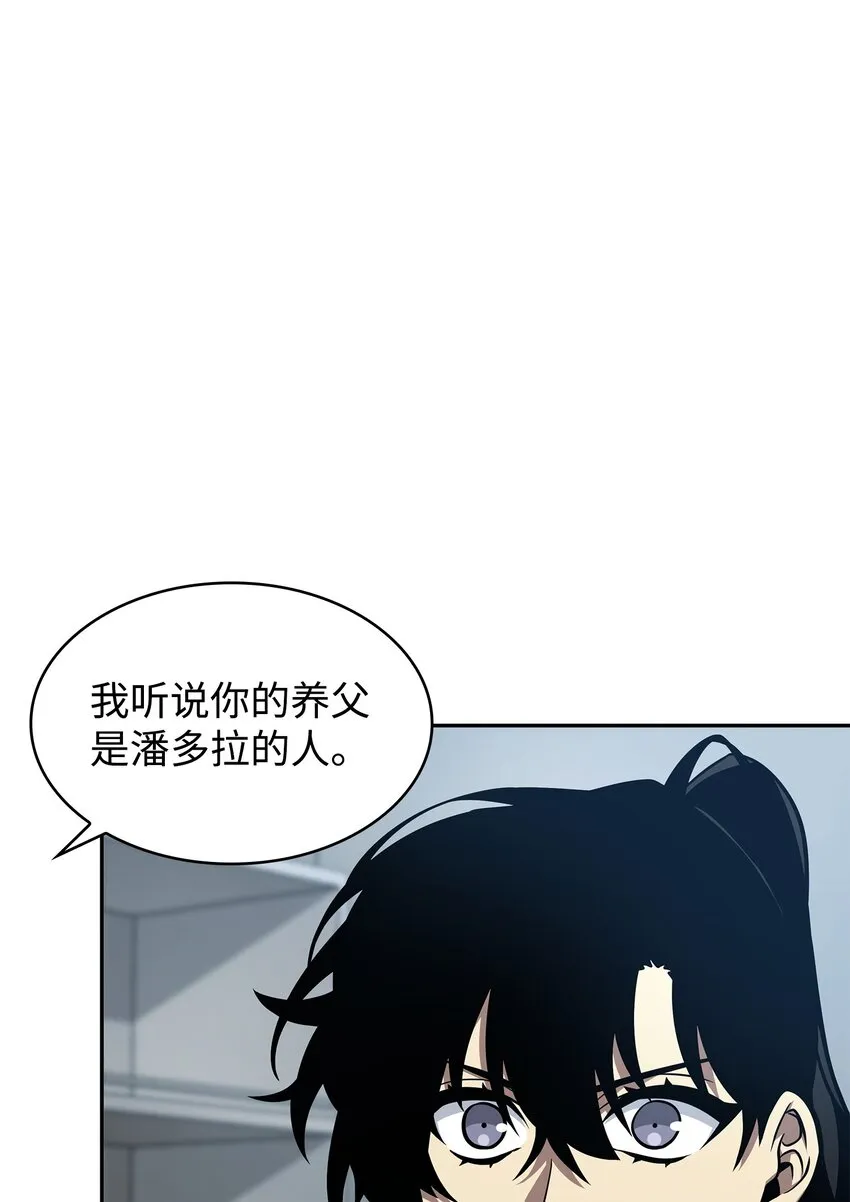 358 养父母 第10页