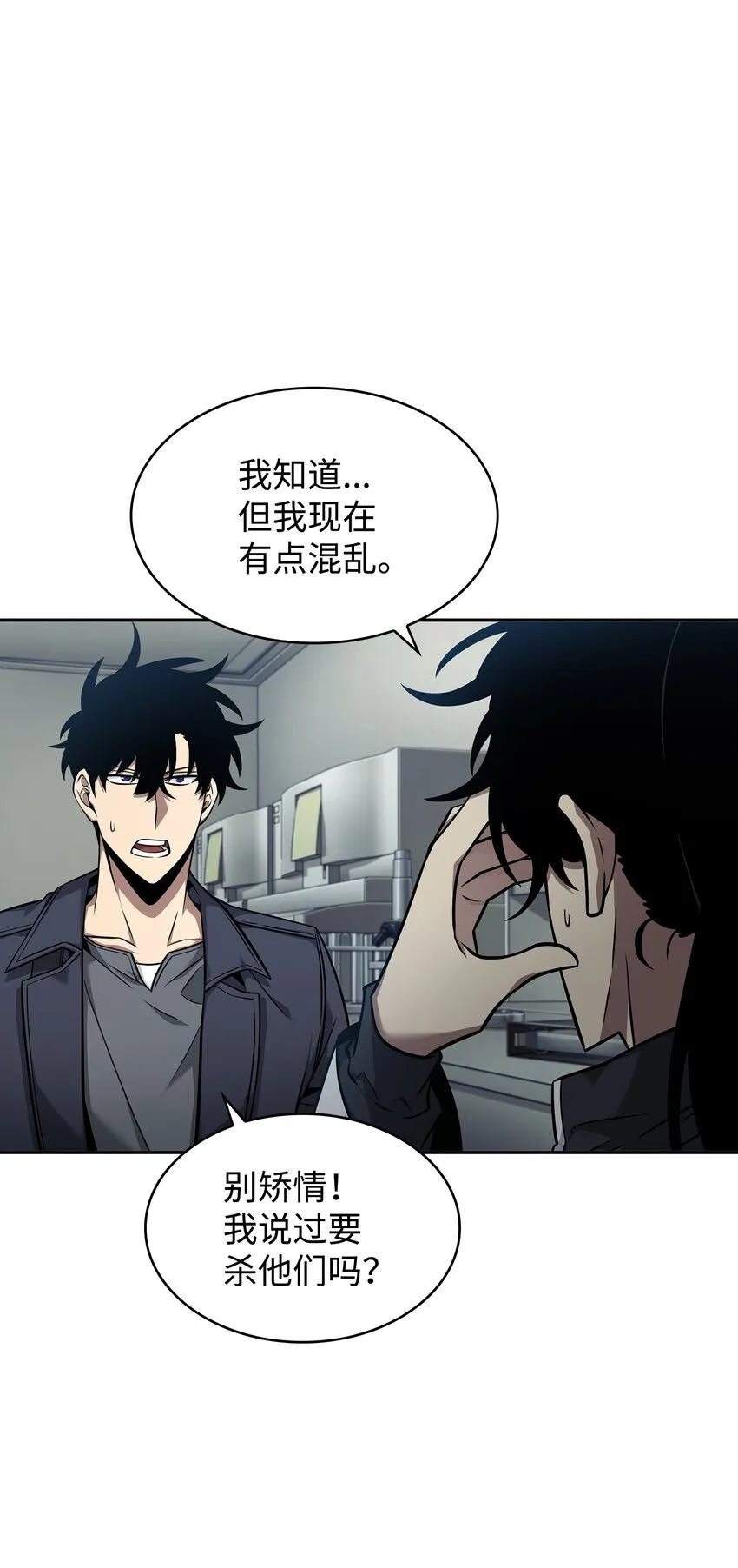 358 养父母 第15页