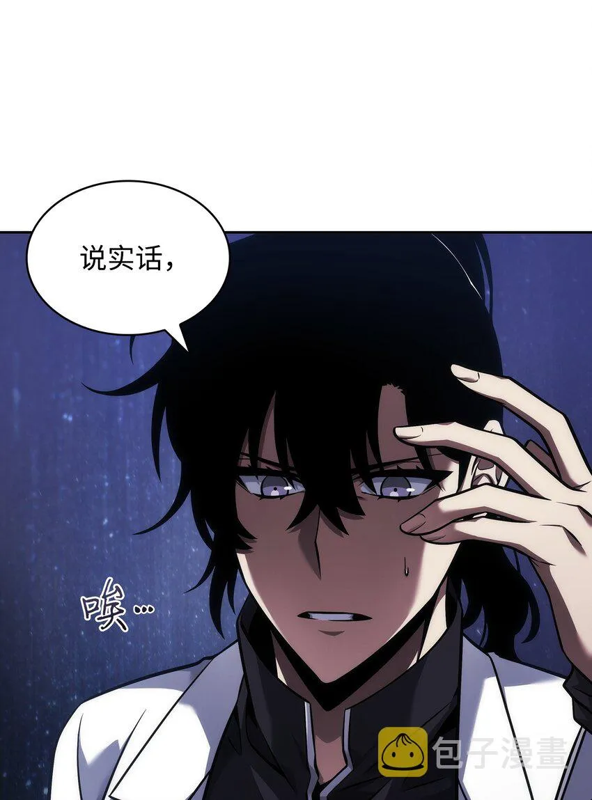 358 养父母 第16页