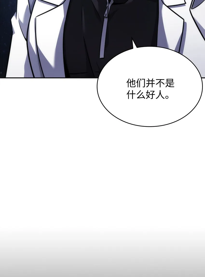 358 养父母 第17页