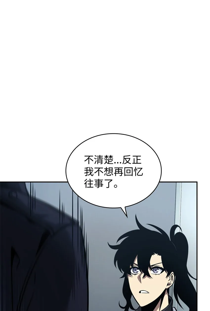 358 养父母 第25页
