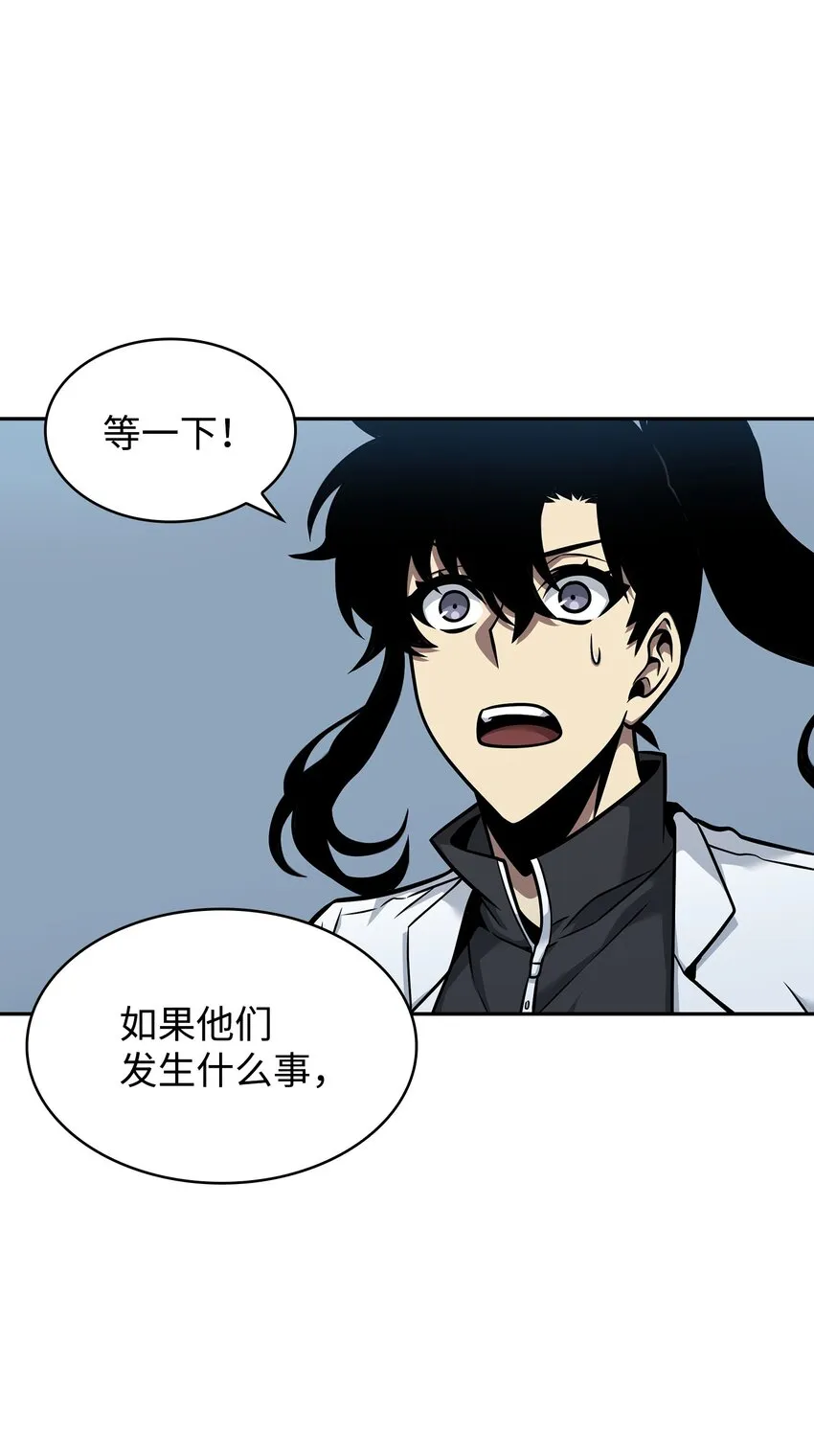 358 养父母 第31页