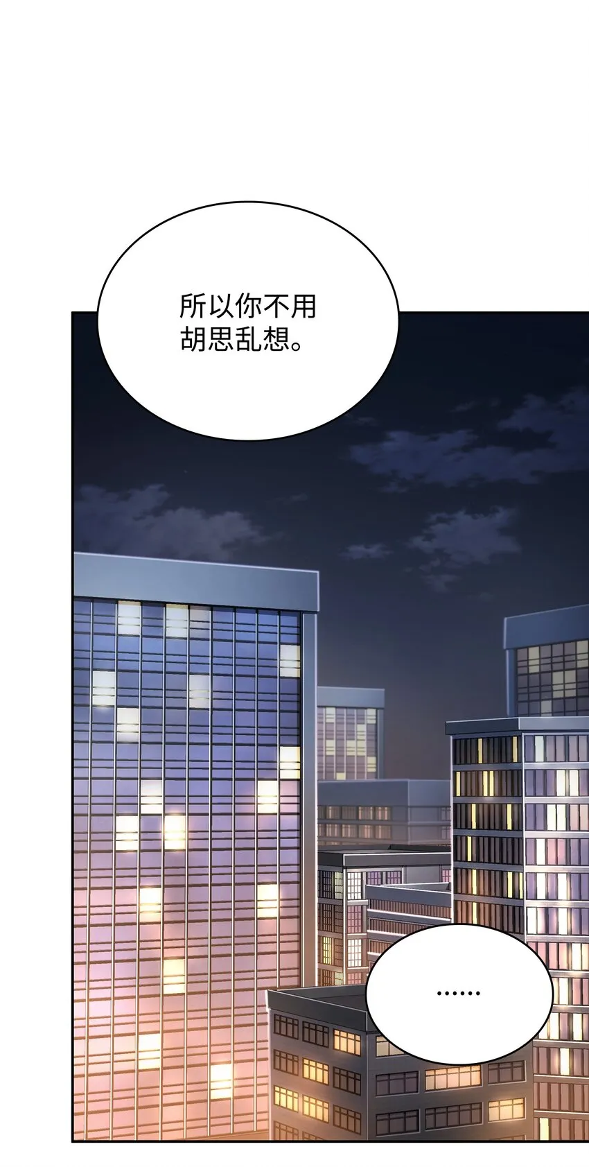 358 养父母 第33页