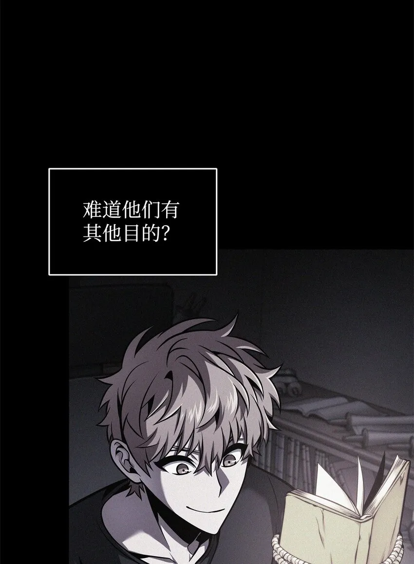 358 养父母 第39页