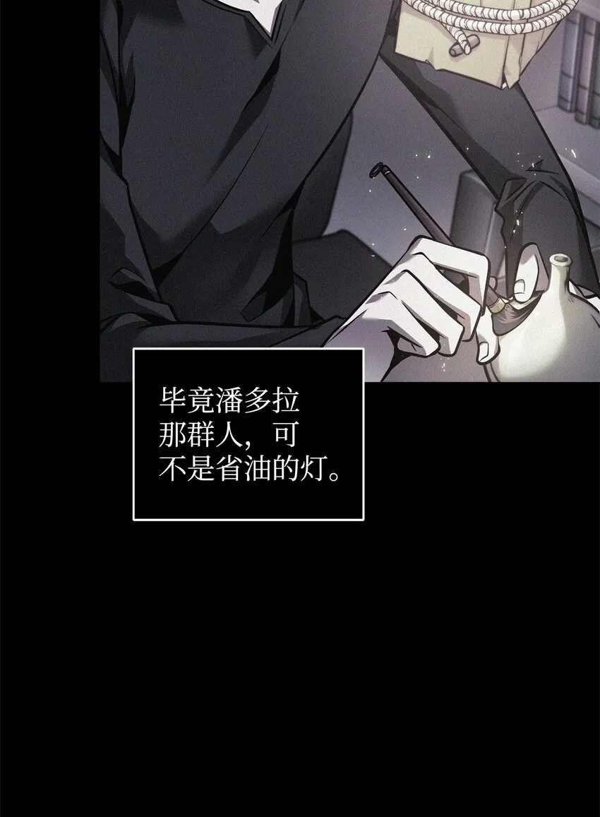 358 养父母 第40页