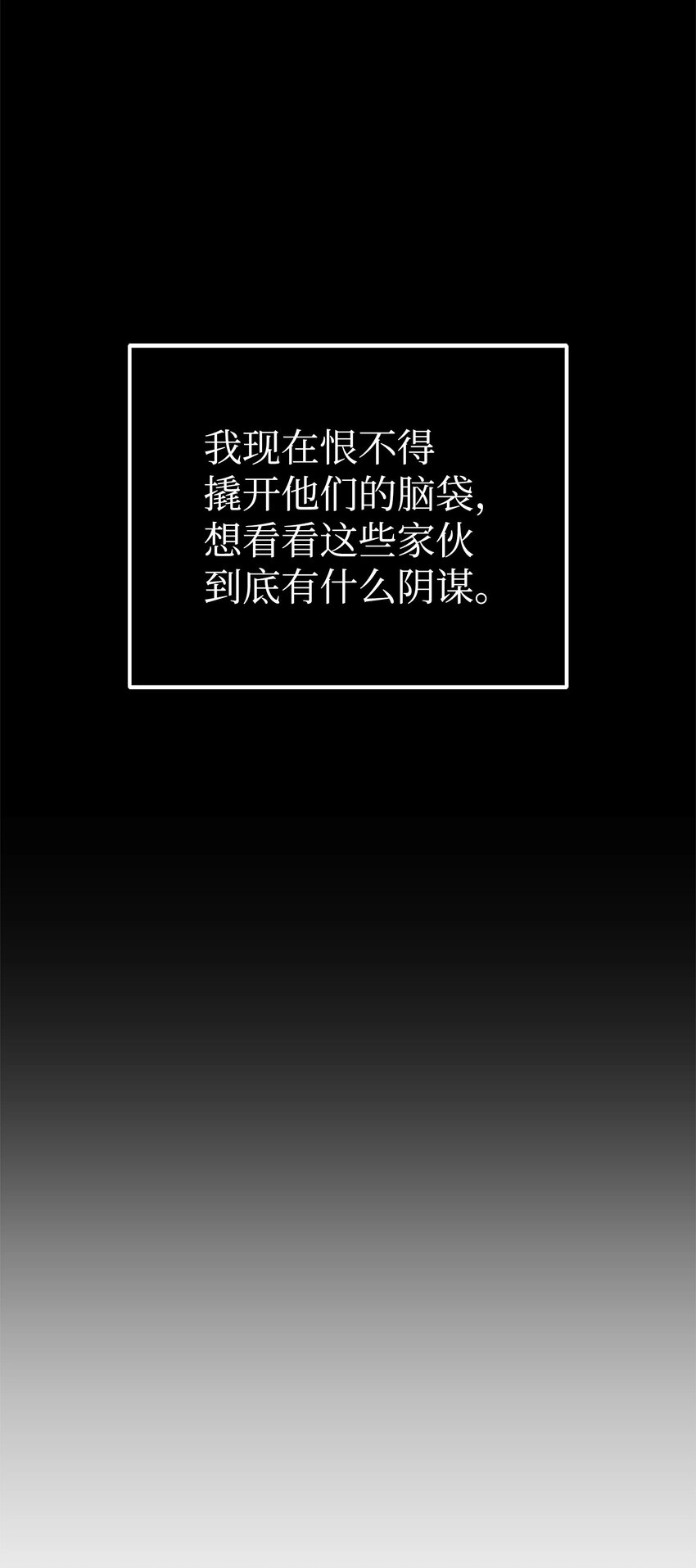358 养父母 第41页