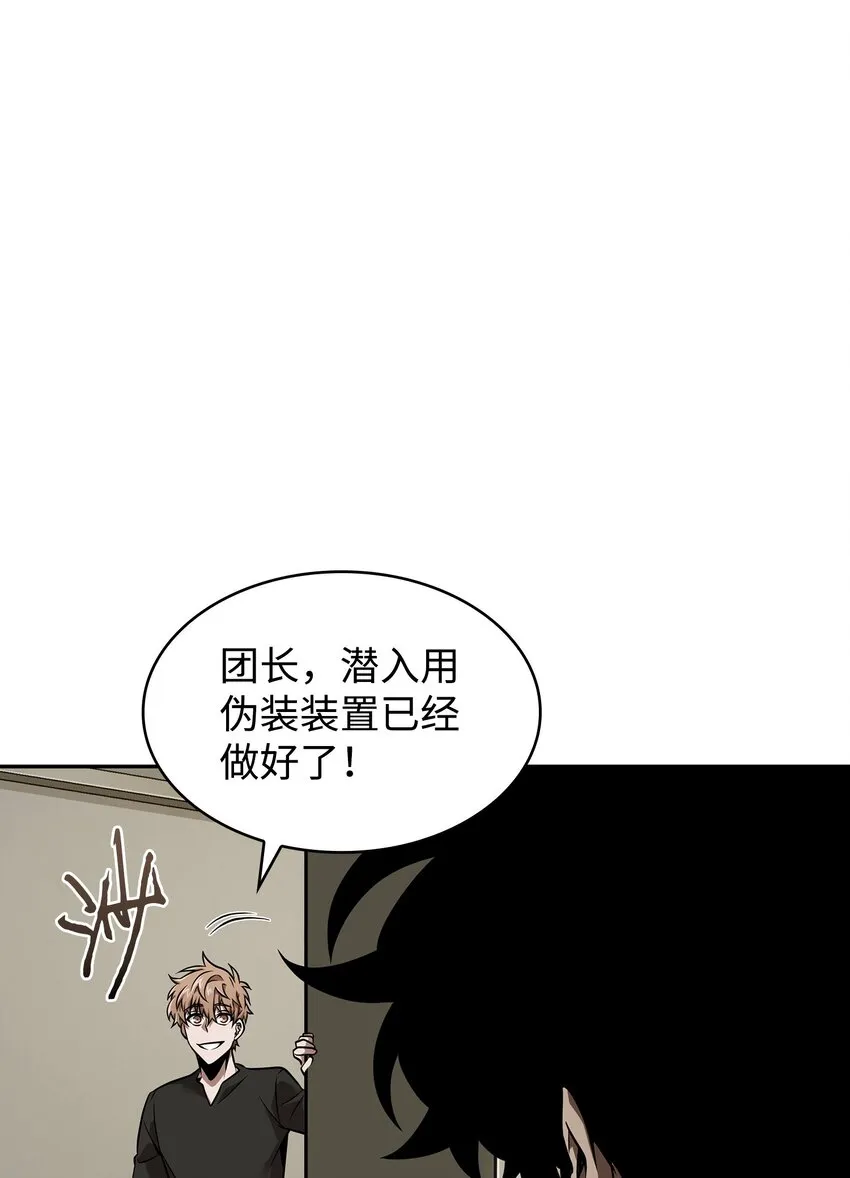 358 养父母 第43页
