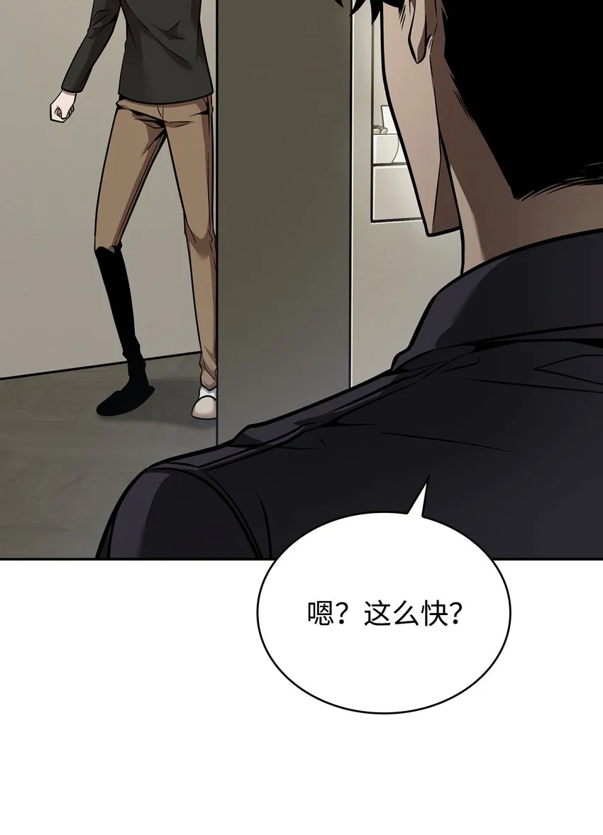 358 养父母 第44页