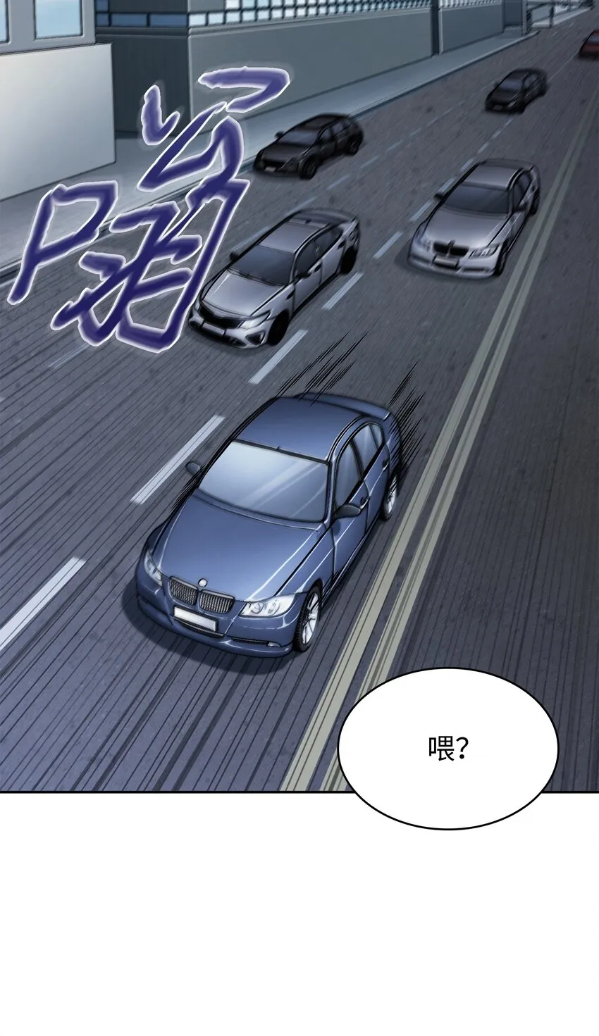 358 养父母 第50页