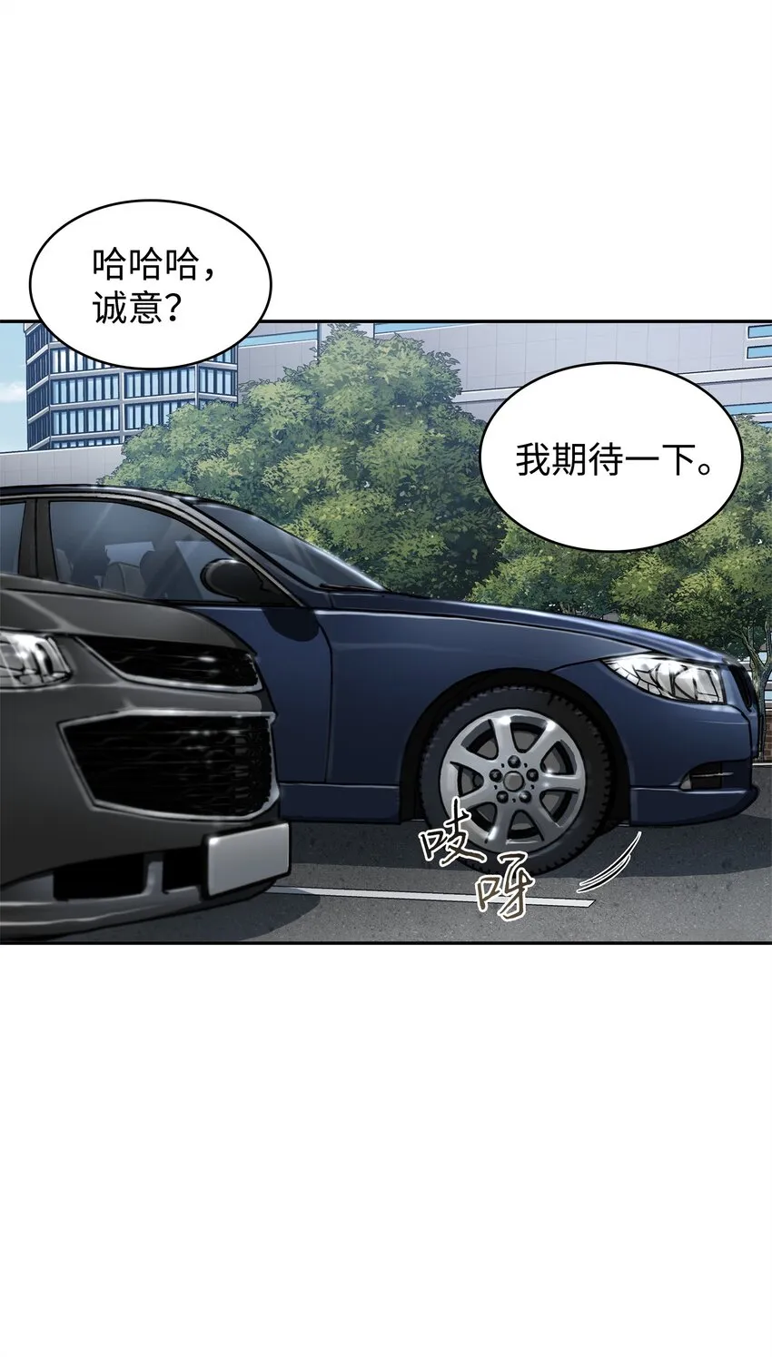 358 养父母 第55页