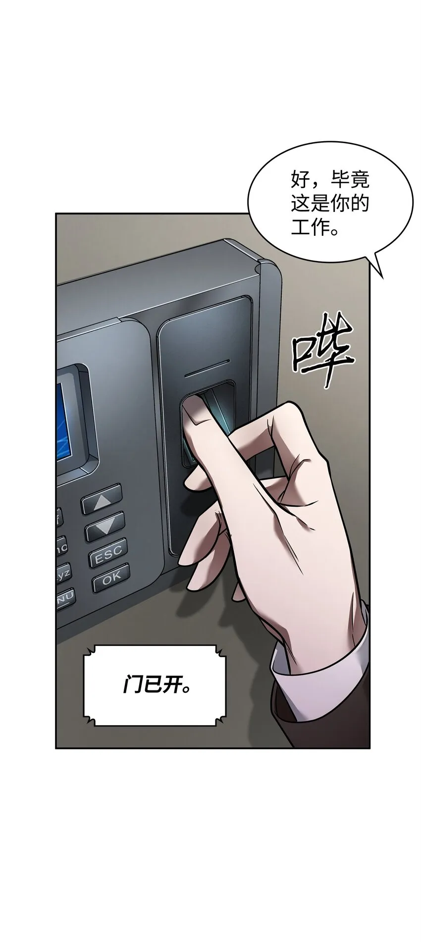 358 养父母 第57页