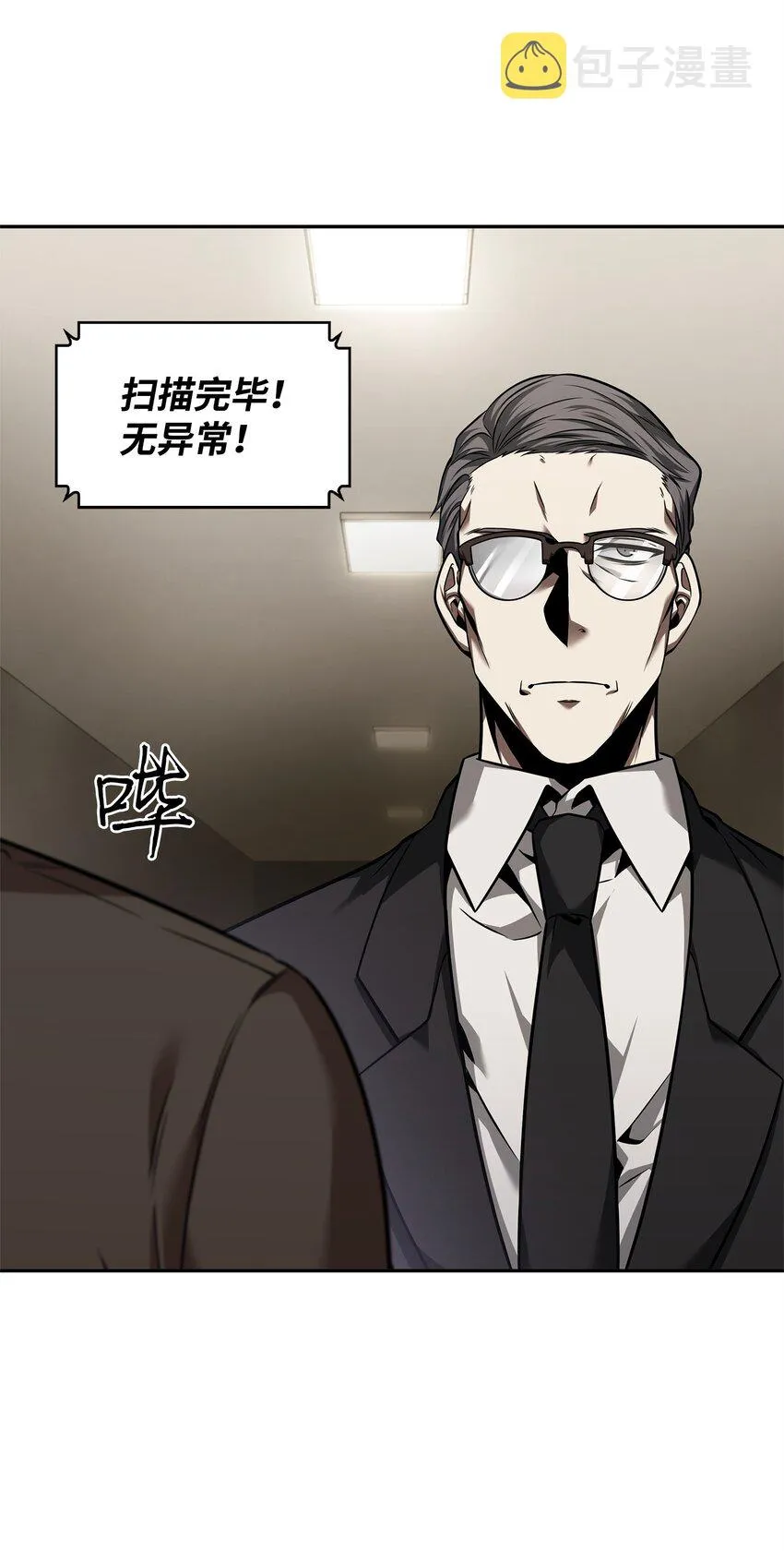 358 养父母 第61页