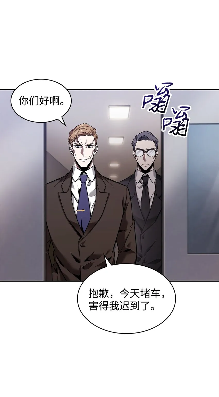 358 养父母 第62页