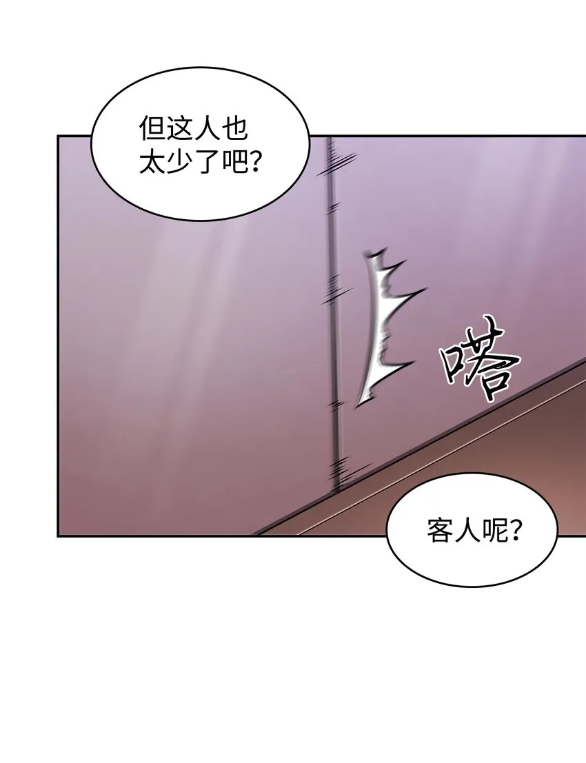 358 养父母 第64页
