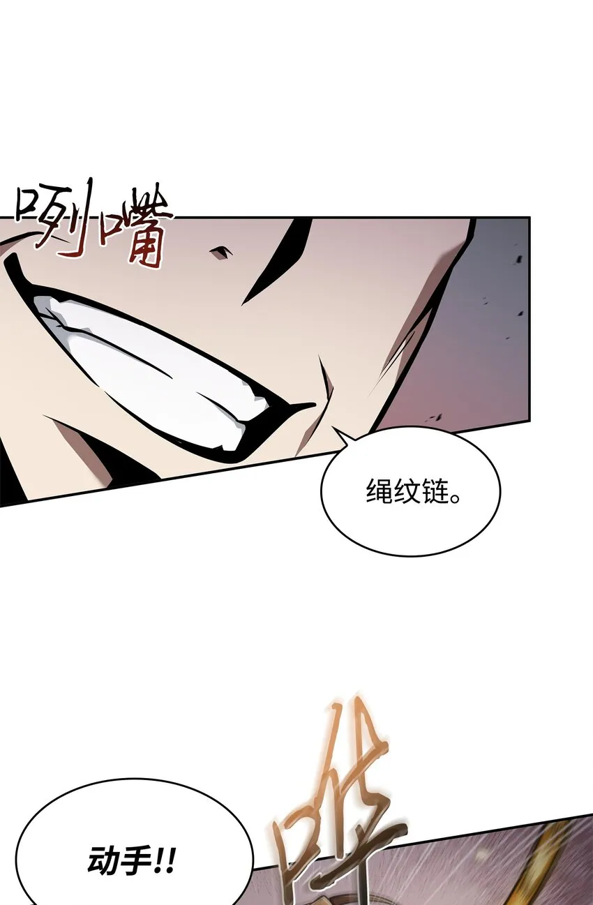 358 养父母 第65页