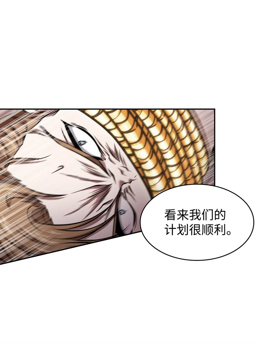 358 养父母 第68页
