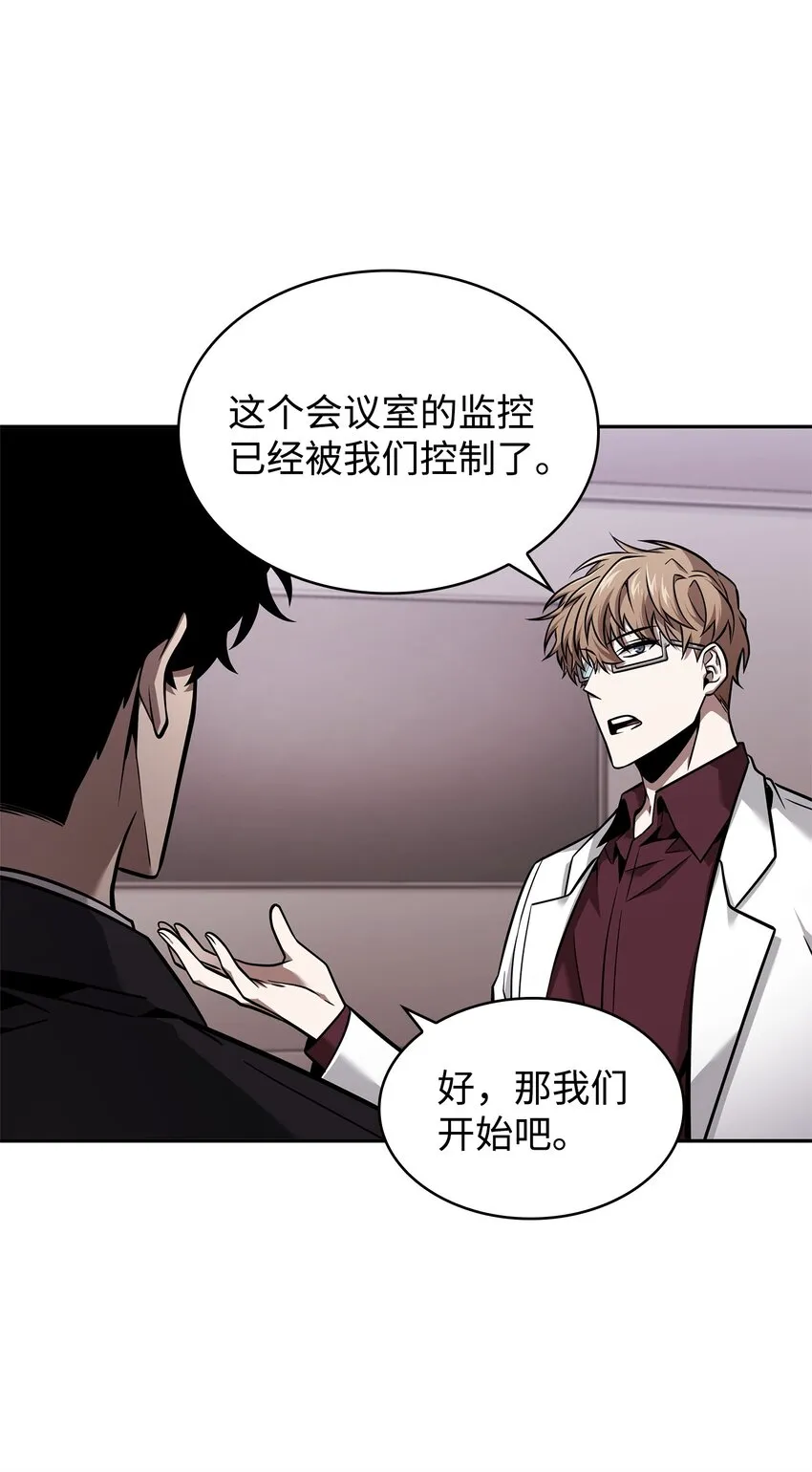 358 养父母 第70页