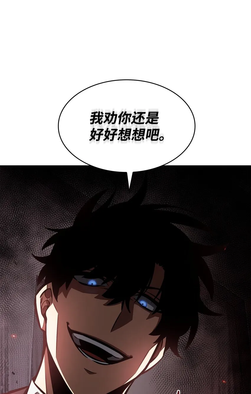 358 养父母 第74页