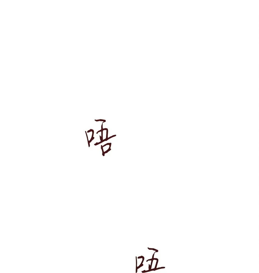 359 进入实验室 第2页