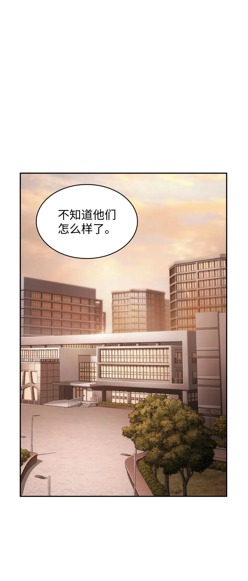 359 进入实验室 第9页