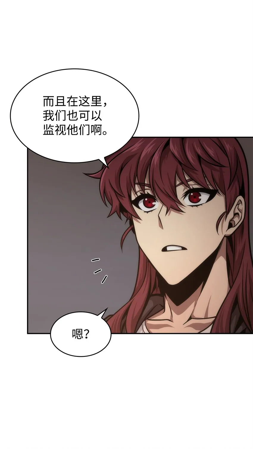 359 进入实验室 第12页