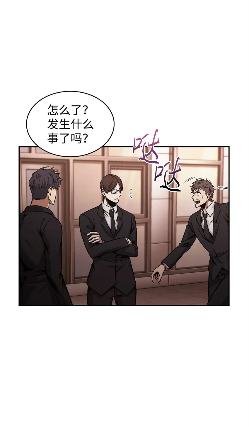 359 进入实验室 第13页