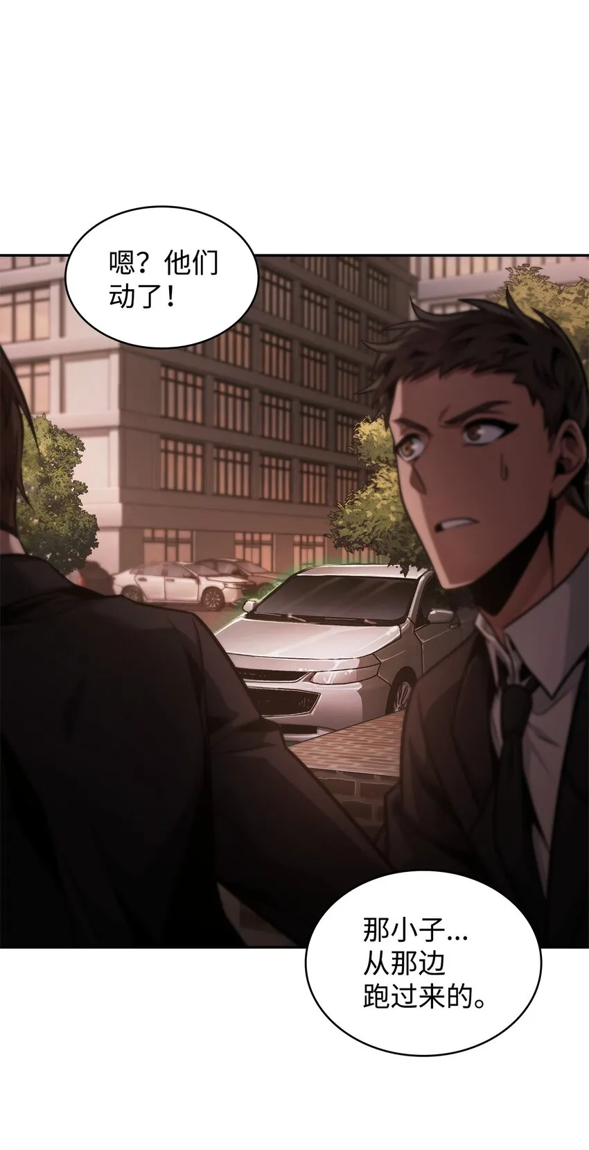 359 进入实验室 第14页