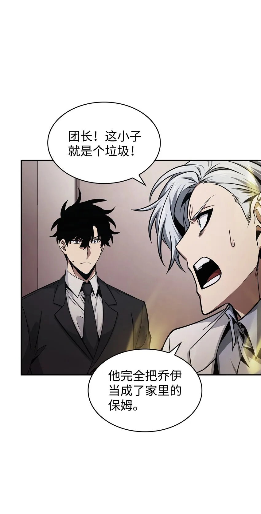 359 进入实验室 第21页