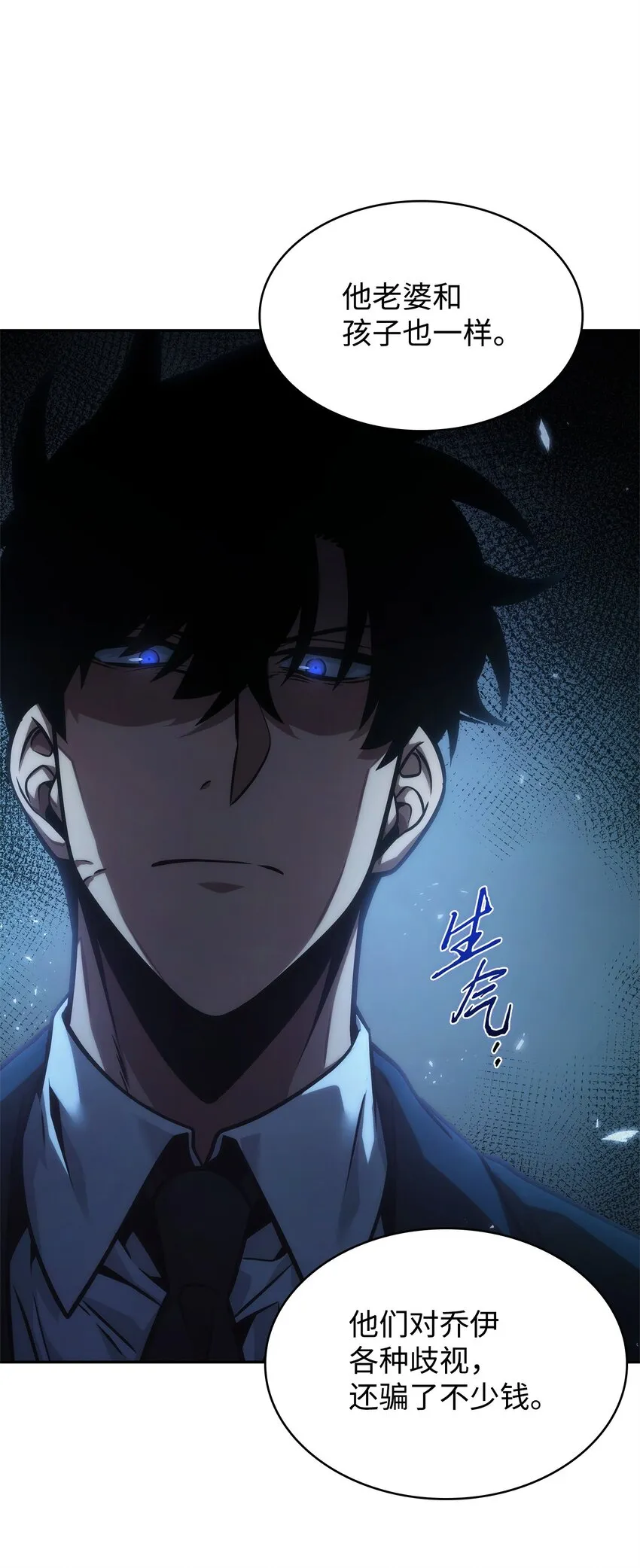 359 进入实验室 第22页