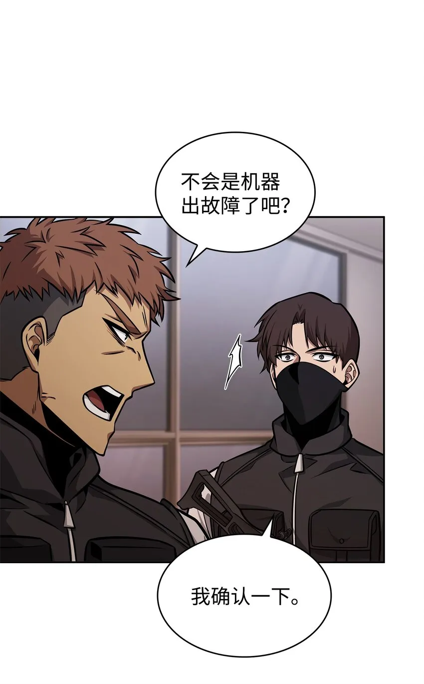 359 进入实验室 第31页
