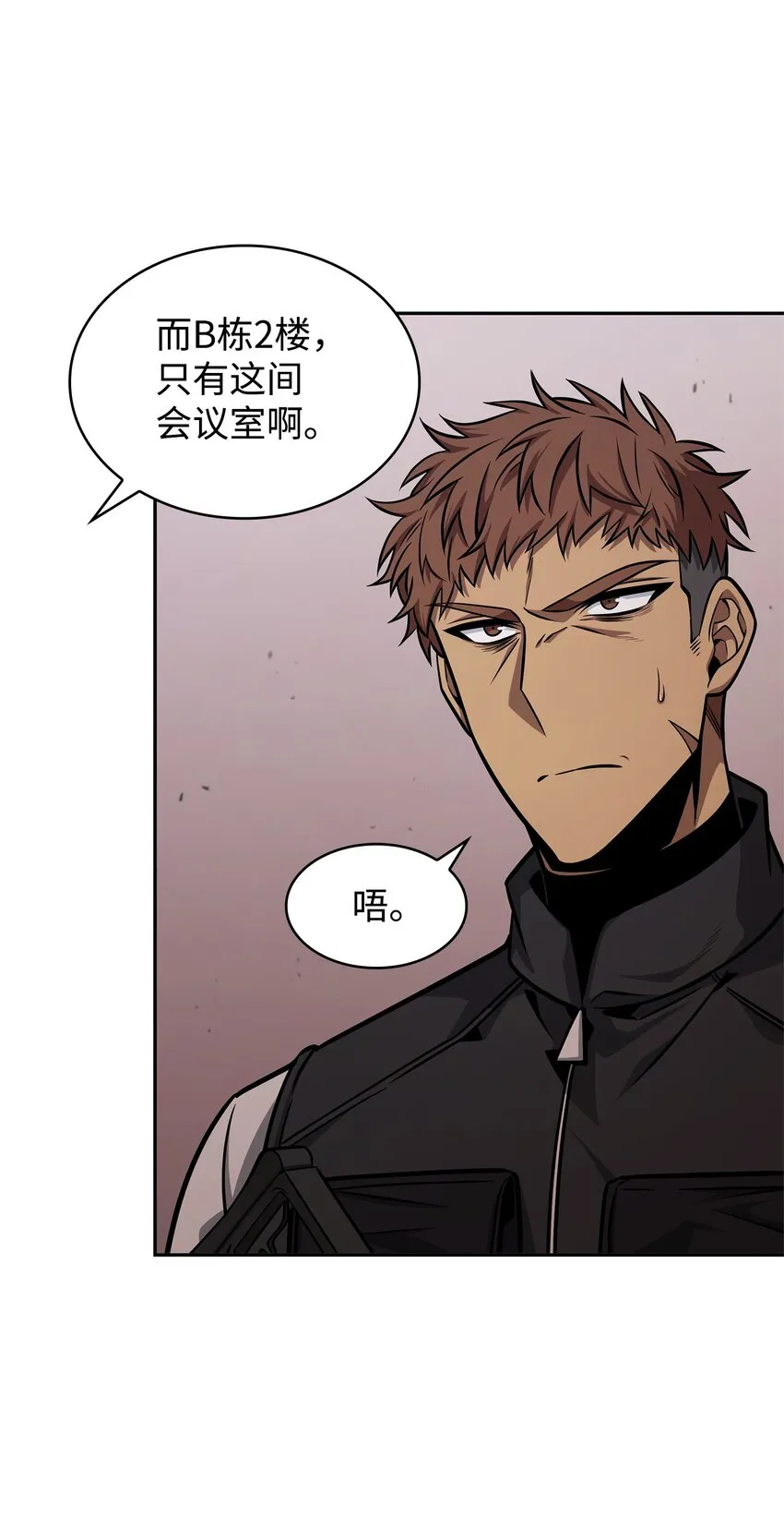 359 进入实验室 第34页