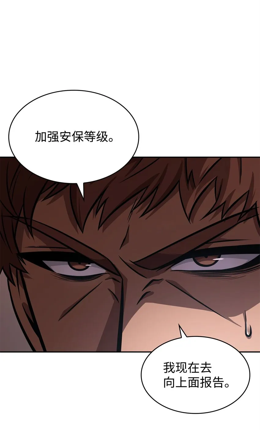 359 进入实验室 第35页