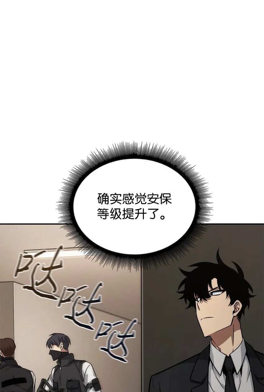 359 进入实验室 第36页