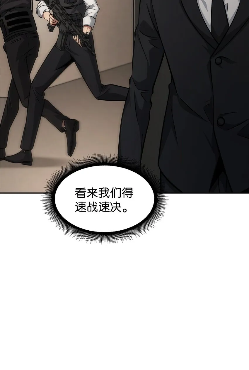 359 进入实验室 第37页
