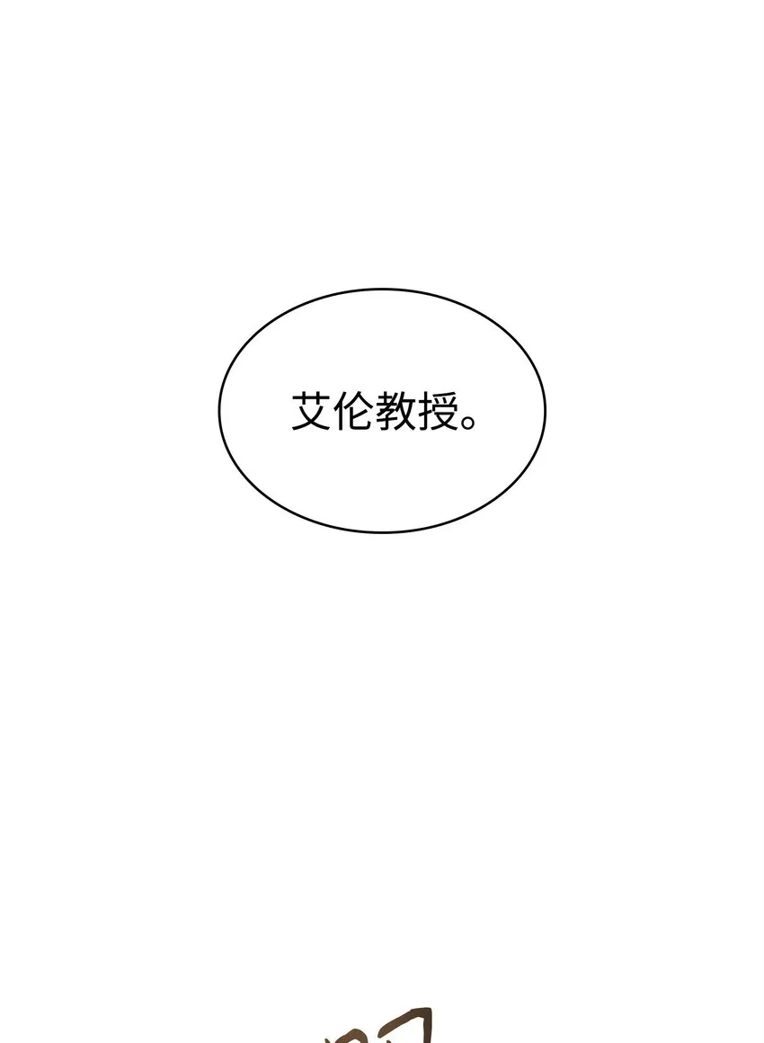 359 进入实验室 第39页