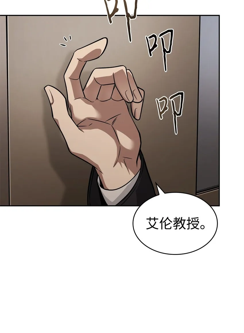 359 进入实验室 第40页